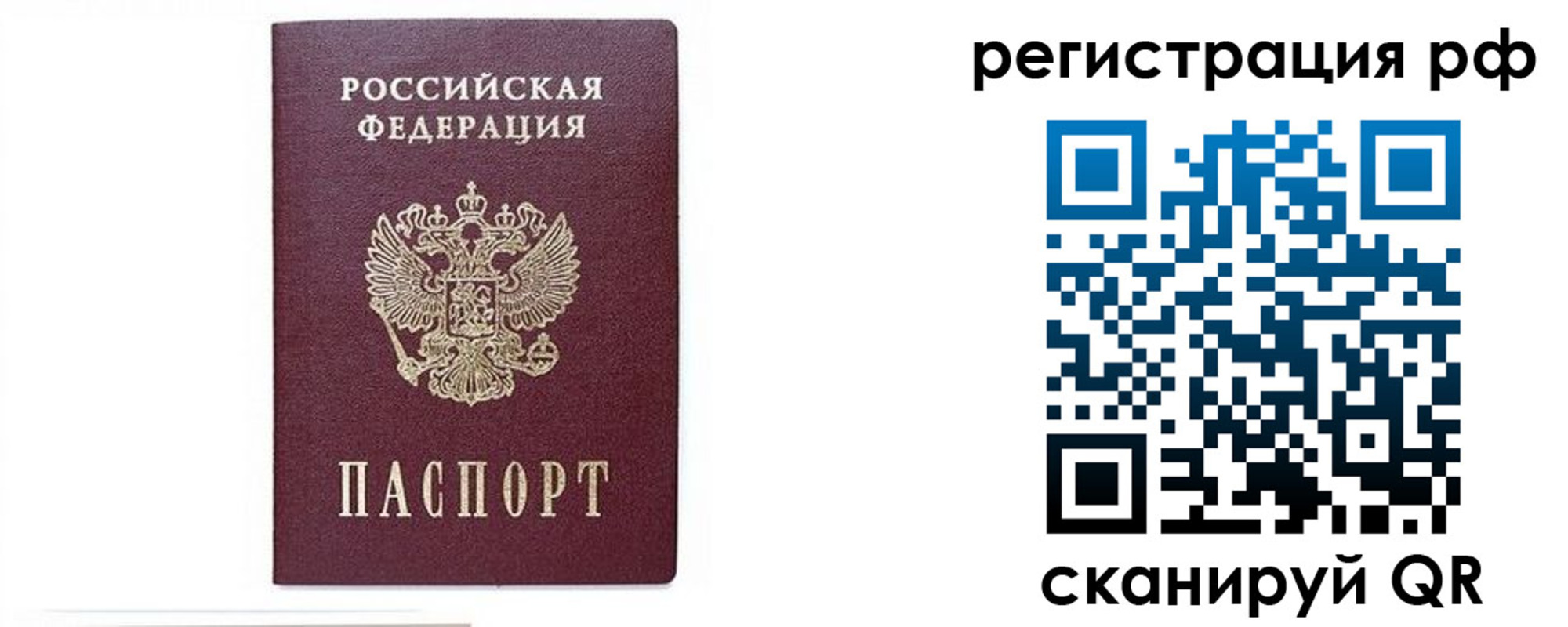 регистрация для дет. сада в Черкесске