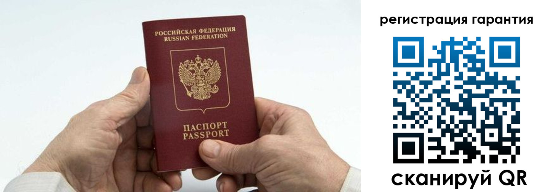 прописка в квартире в Черкесске