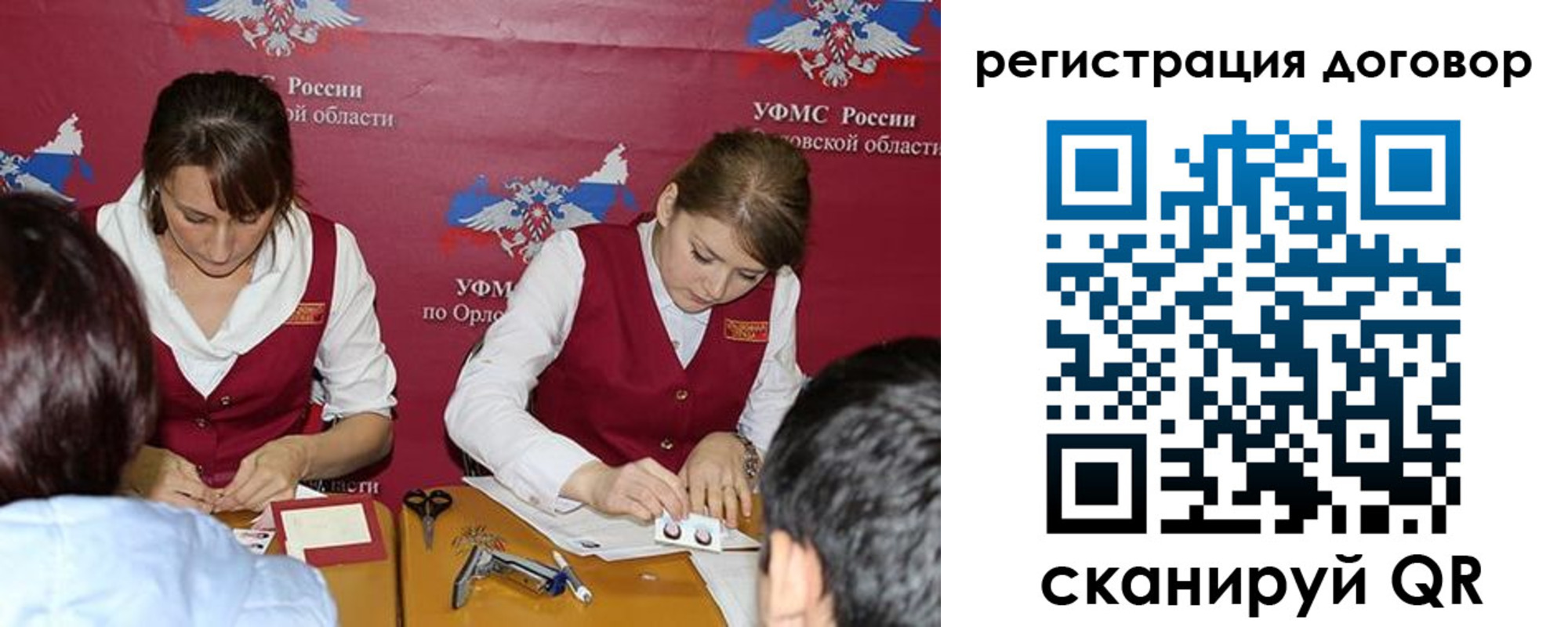 регистрация в Черкесске