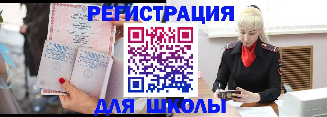 форма 3 в Черкесске